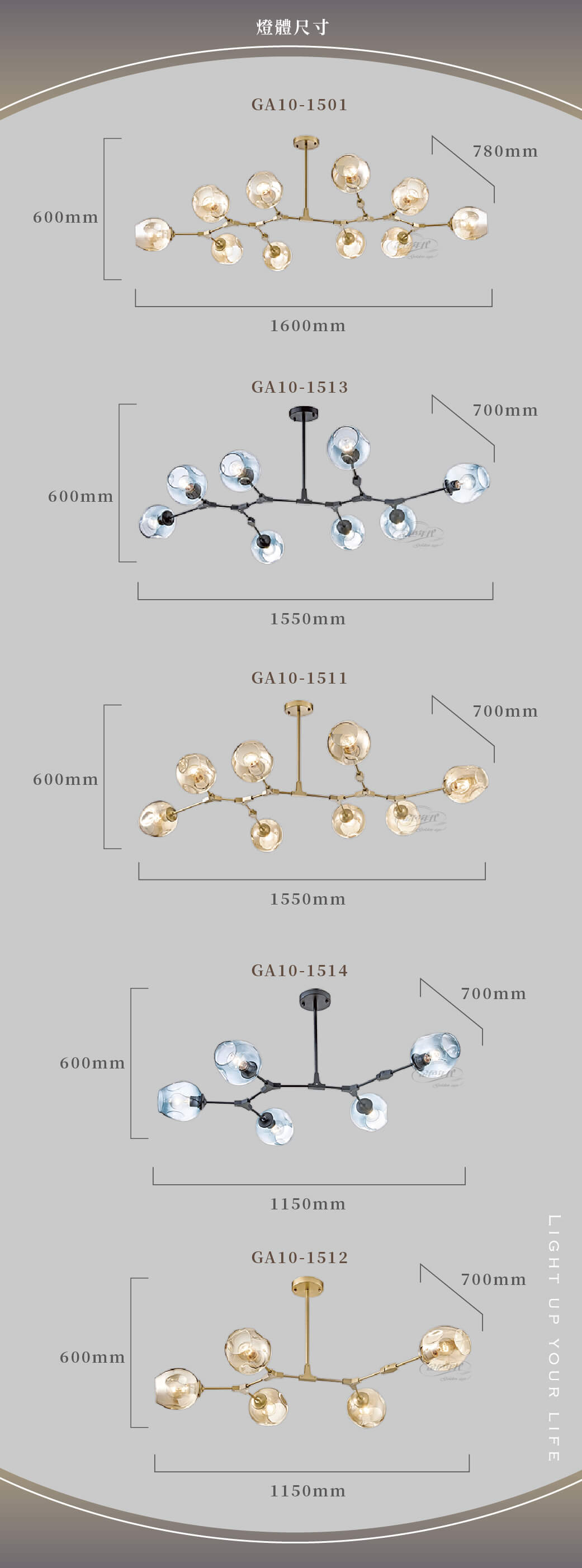 GA10官網圖文-透明玻璃枝狀半吸頂燈_03