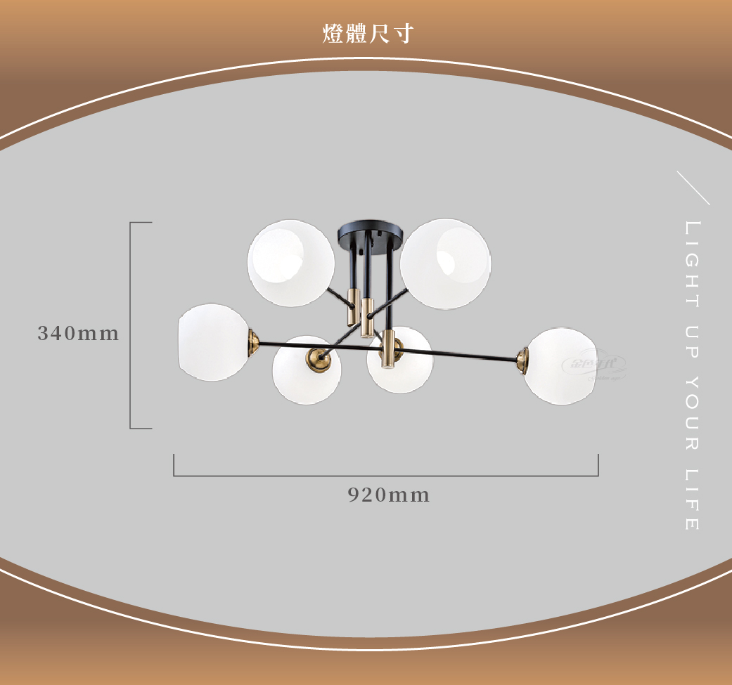 GA10官網圖文-黑金質感半吸頂燈_03