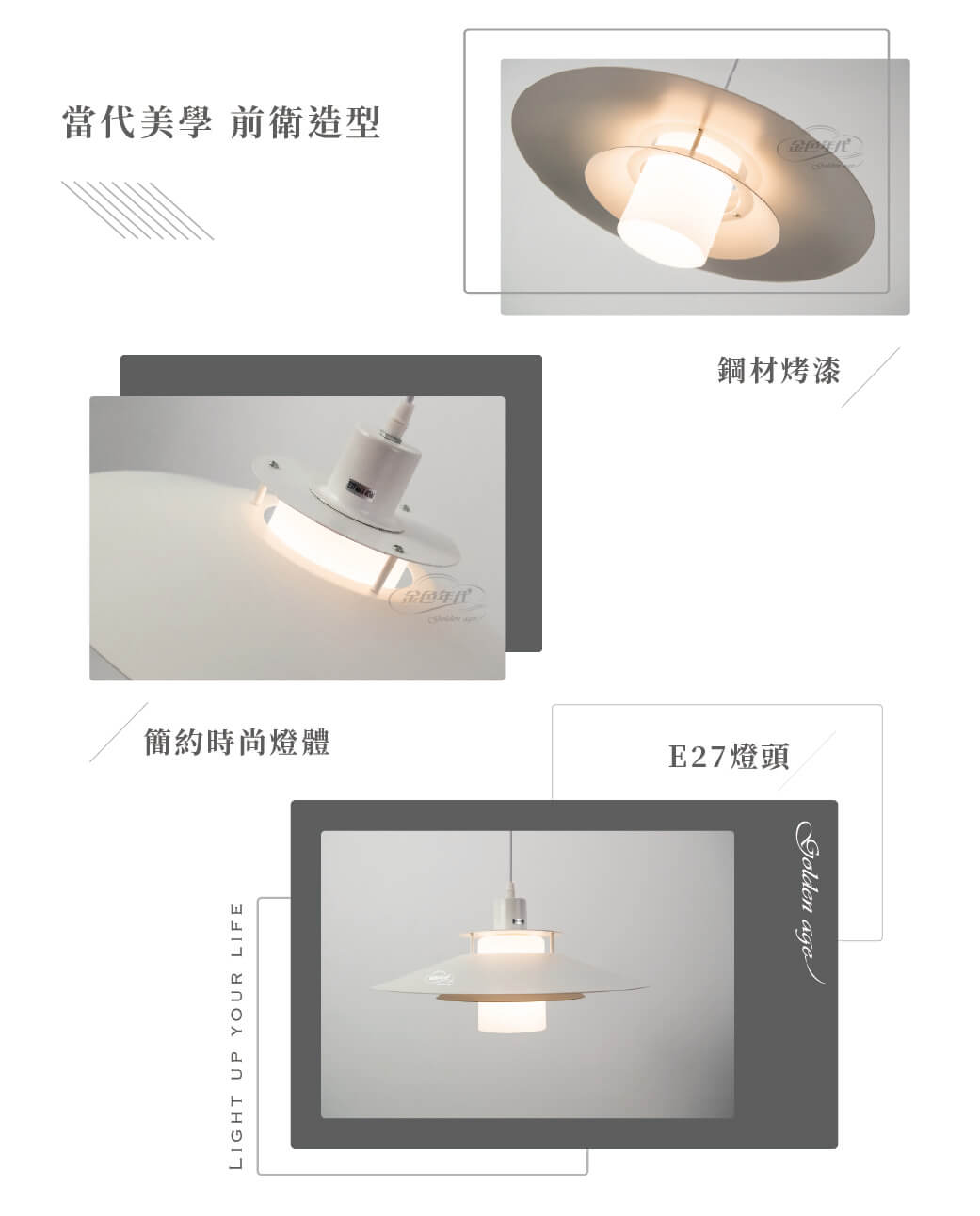GA10官網圖文-簡約前衛造型餐吊燈02