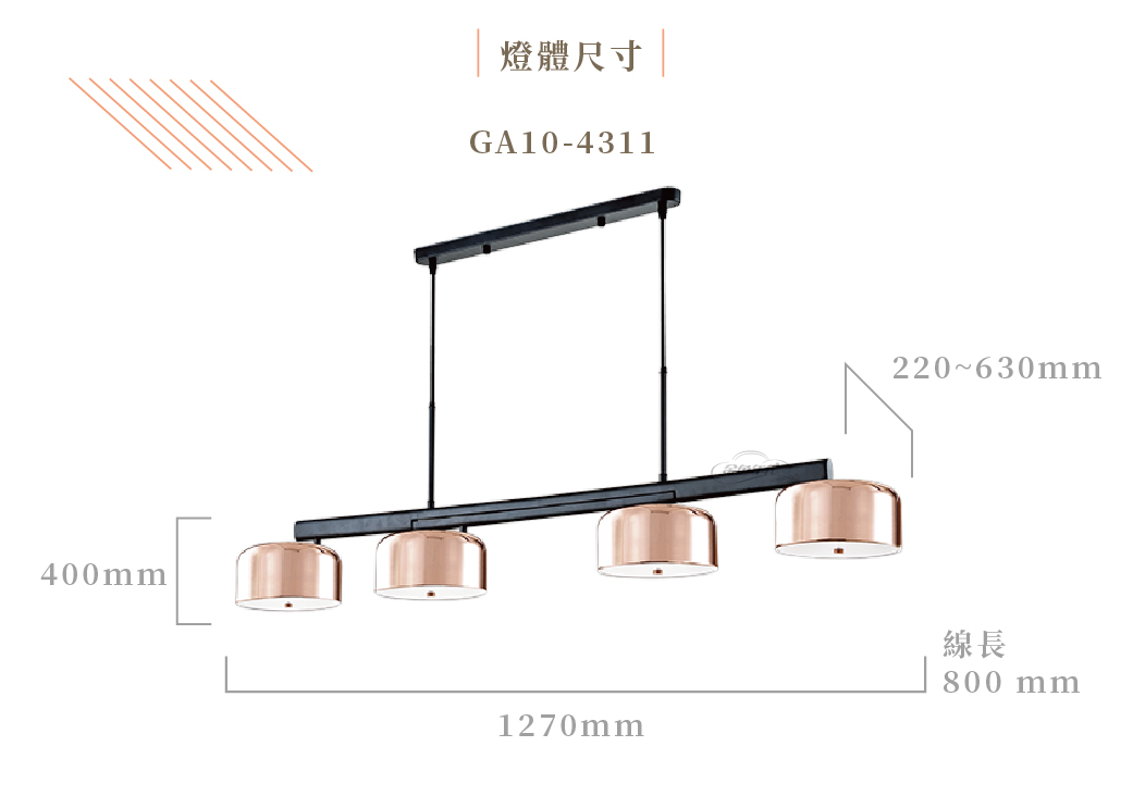 GA10官網圖文_玫瑰金屬造型餐吊燈_03