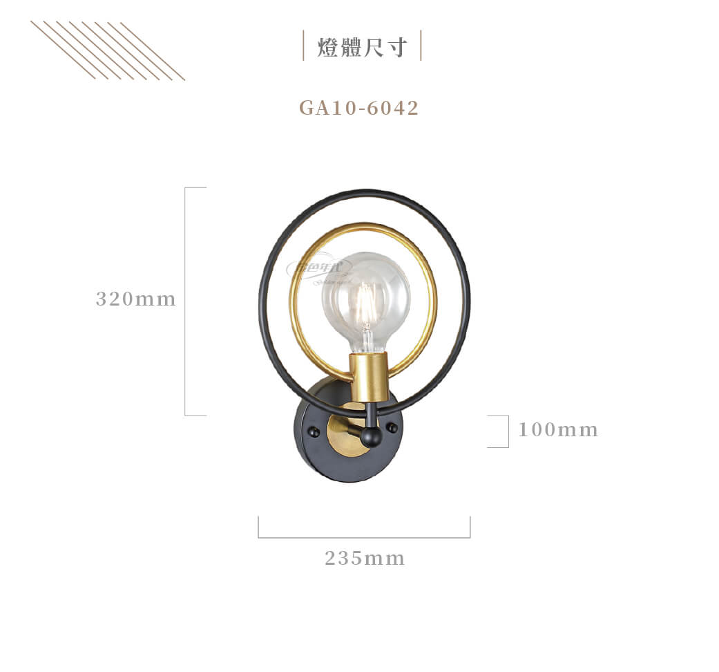 GA10官網圖文-工業風金屬環型壁燈03